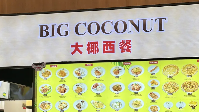 Big Canteen 6th Mile — Big Coconut counter and menu boards